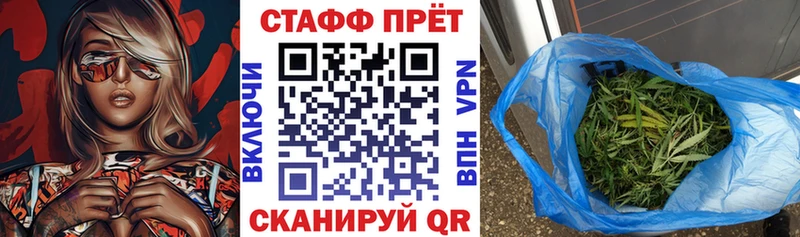 Купить закладку A-PVP  АМФ  МЕФ  Марихуана  ГАШ  COCAIN  Кедровый