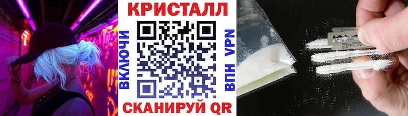 Купить закладки Кедровый Амфетамин VHQ