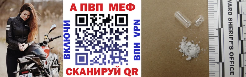 А ПВП крисы CK  Купить закладки  Кедровый 