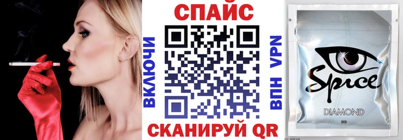 Бутират оксибутират  Купить где  Кедровый 