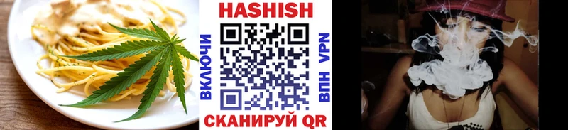 Cannafood марихуана  Купить  Кедровый 