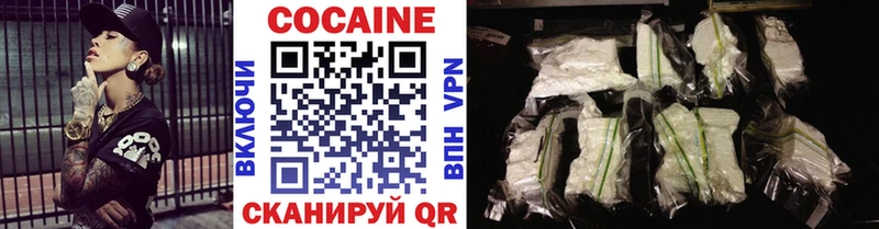 Купить закладки  Кедровый  COCAIN Эквадор 