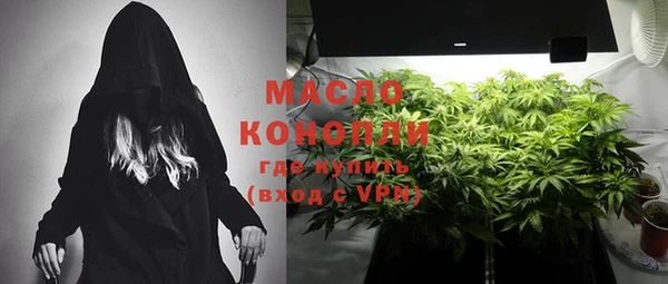 mdpv Арсеньев