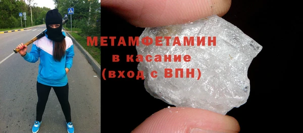 mdpv Арсеньев