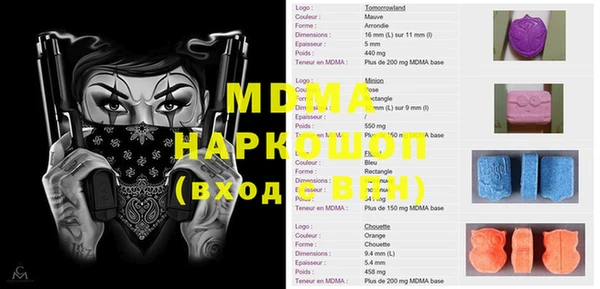 mdpv Арсеньев