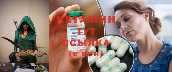 дживик Армянск