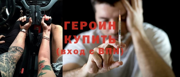 дживик Армянск