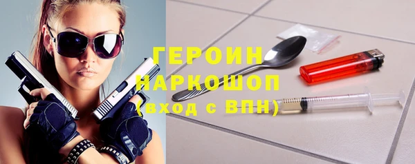 mdpv Арсеньев