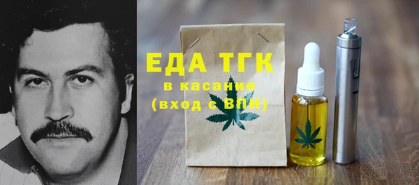 дживик Армянск