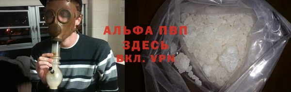 дживик Армянск