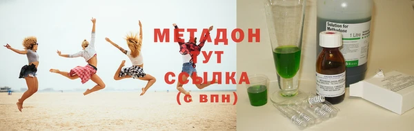 дживик Армянск