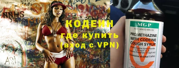 дживик Армянск