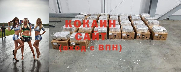 mdpv Арсеньев