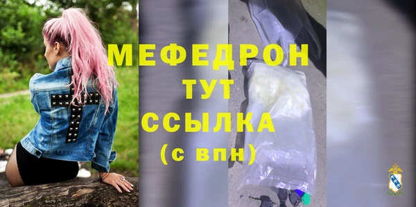 дживик Армянск