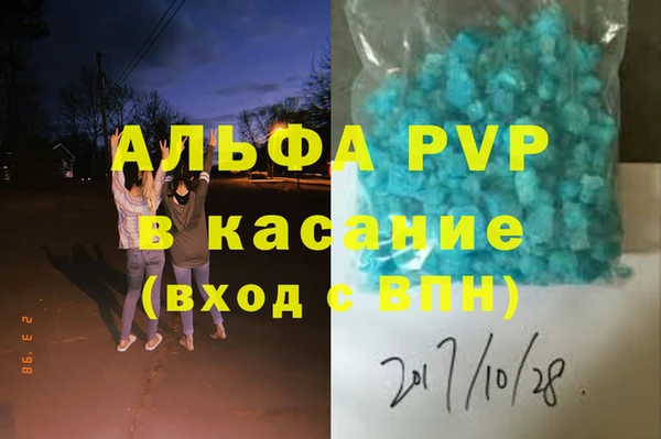 mdpv Арсеньев
