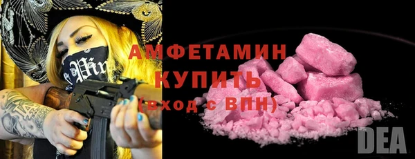 дживик Армянск