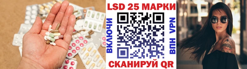 ЛСД экстази ecstasy  Купить закладки  Кедровый 