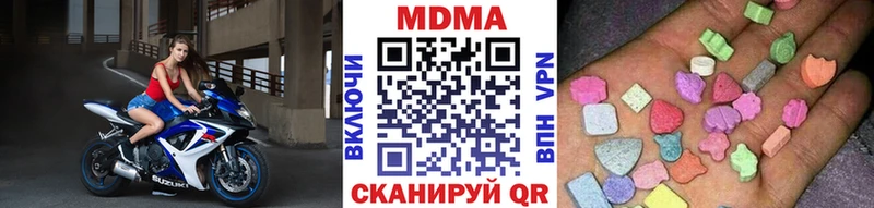 Купить  Кедровый  МДМА Molly 