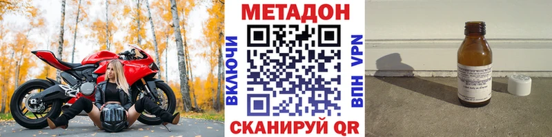 Купить где  Кедровый  МЕТАДОН кристалл 