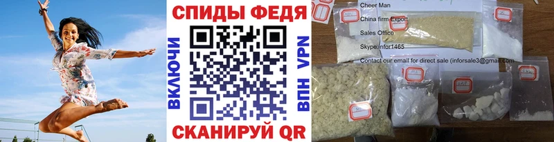 Метамфетамин витя  Купить закладки  Кедровый 